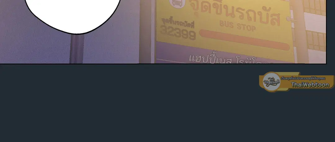 หน้า 2 จาก 99
