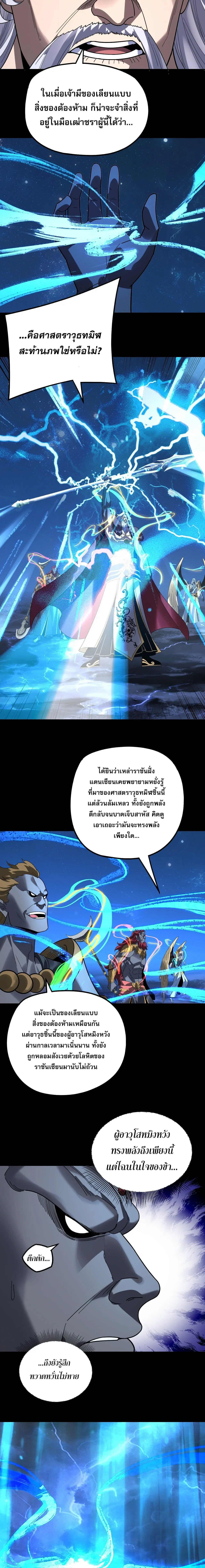 หน้า 5 จาก 16
