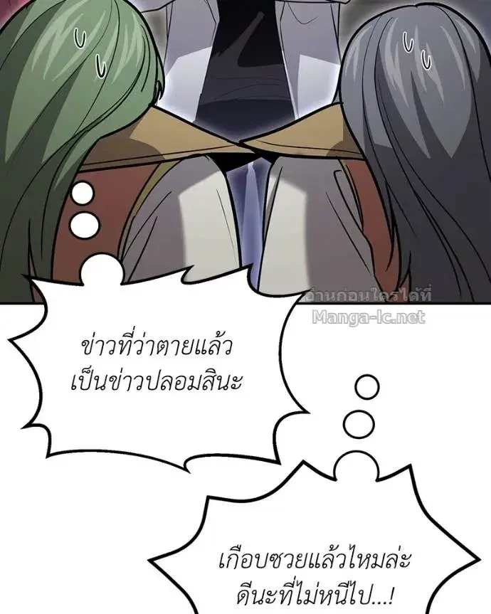 หน้า 110 จาก 158
