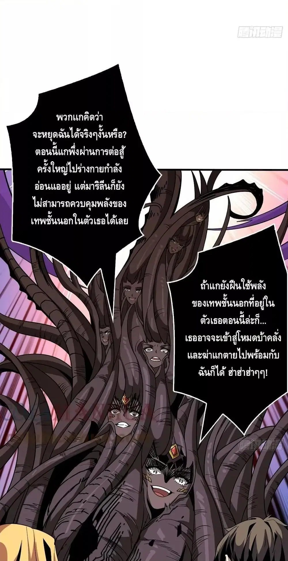 หน้า 4 จาก 42