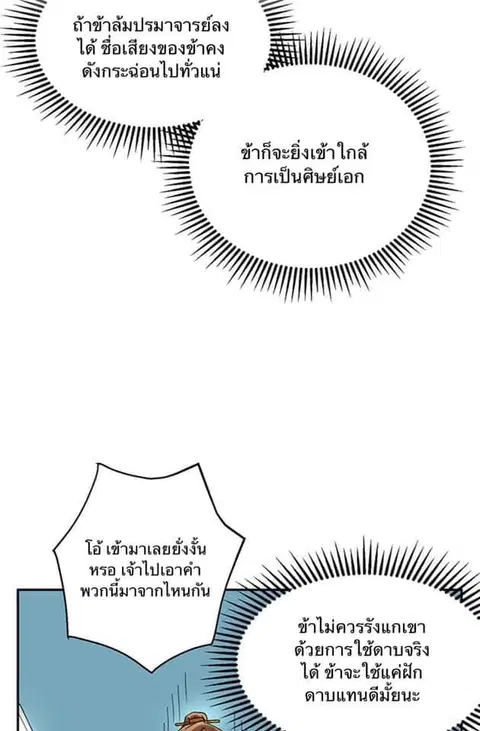 หน้า 28 จาก 97