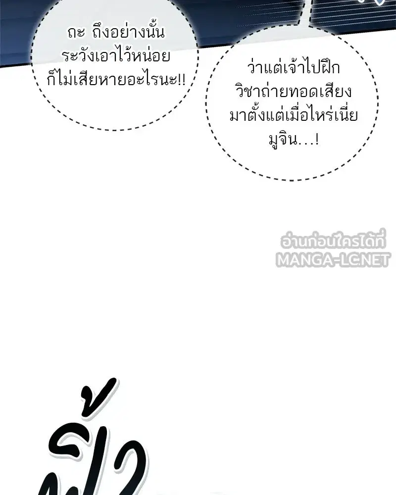 หน้า 117 จาก 176