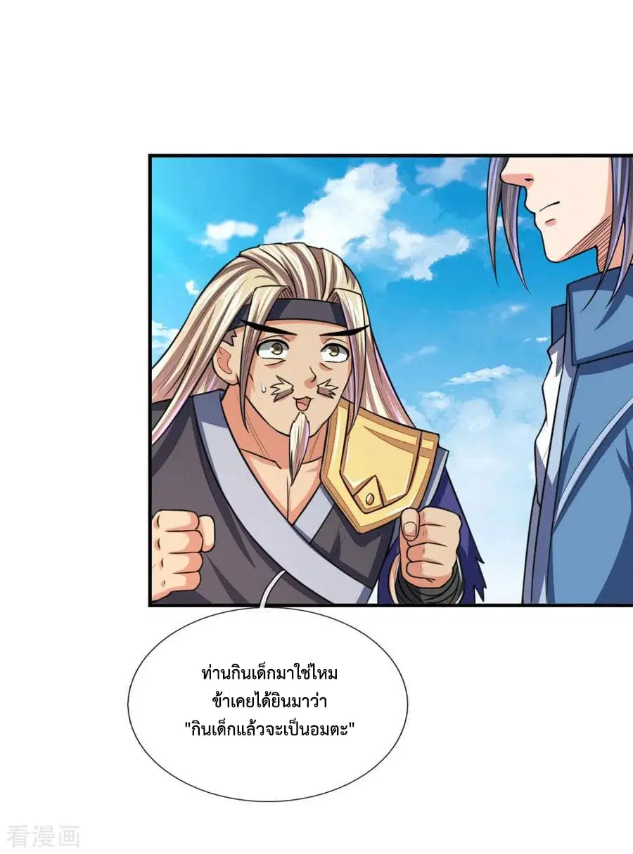 หน้า 7 จาก 24