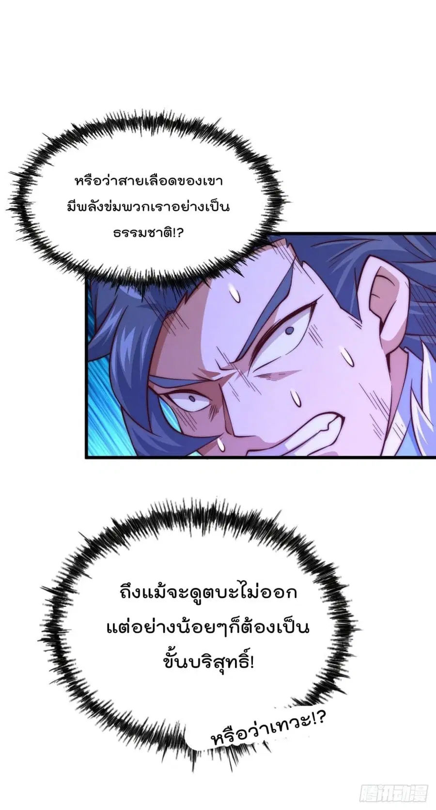 หน้า 30 จาก 45