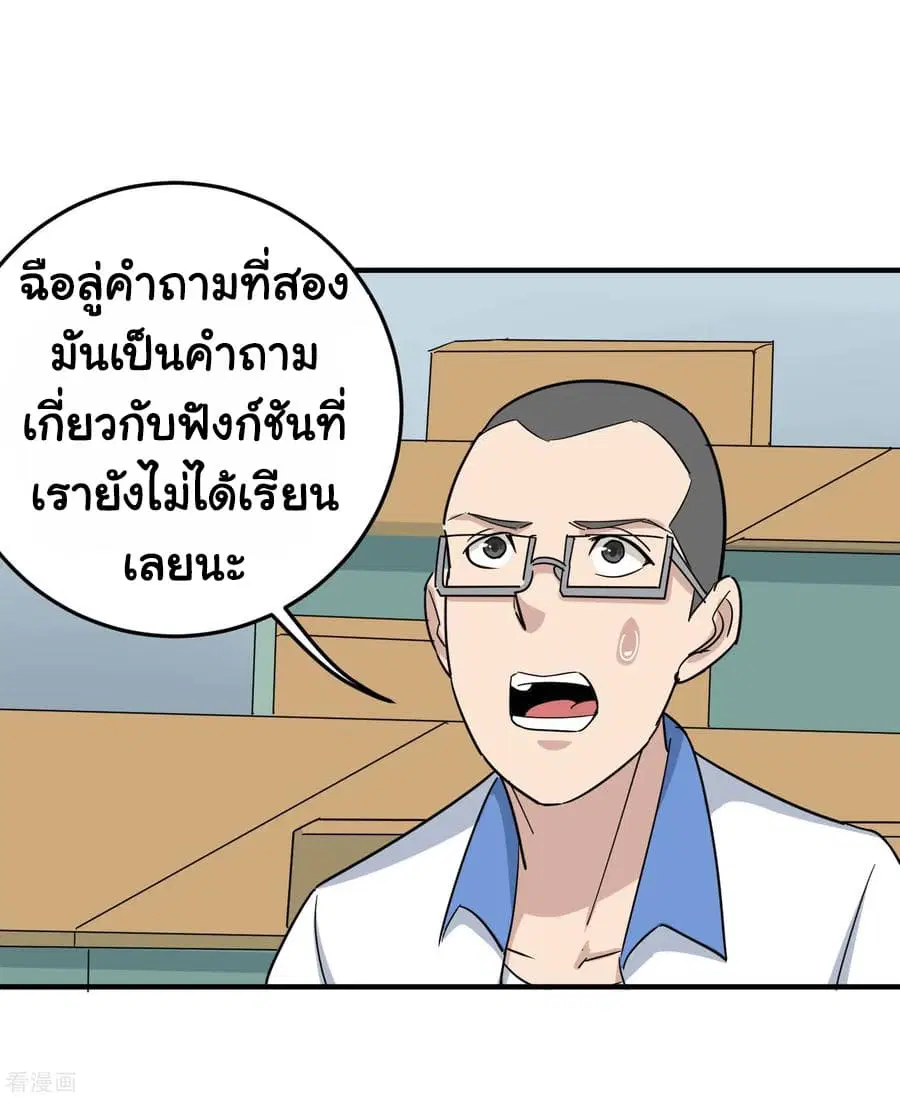 หน้า 14 จาก 28