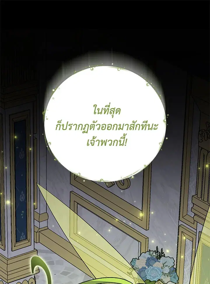 หน้า 46 จาก 138