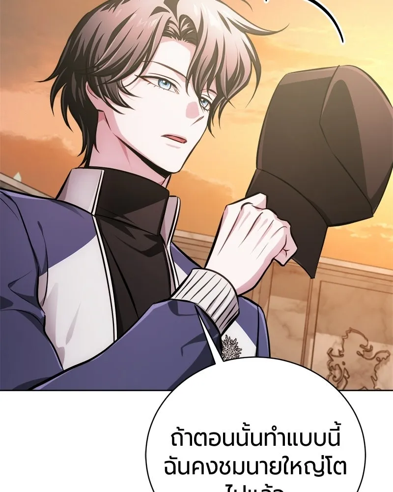 หน้า 129 จาก 172