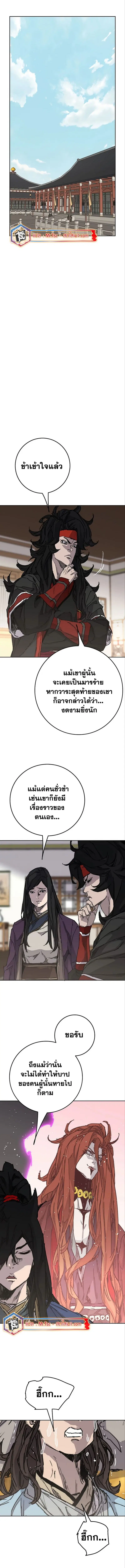 หน้า 14 จาก 18