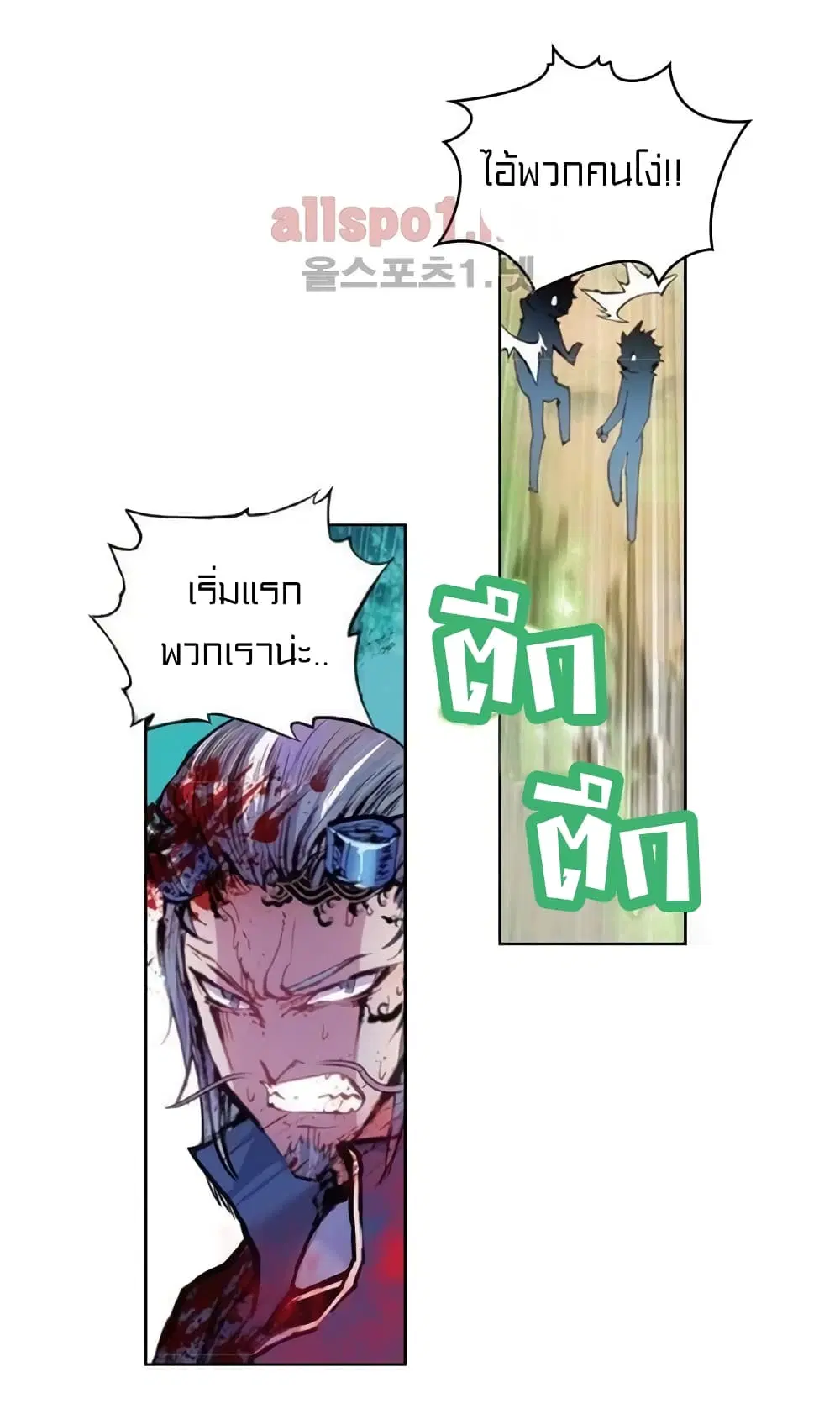 หน้า 24 จาก 54