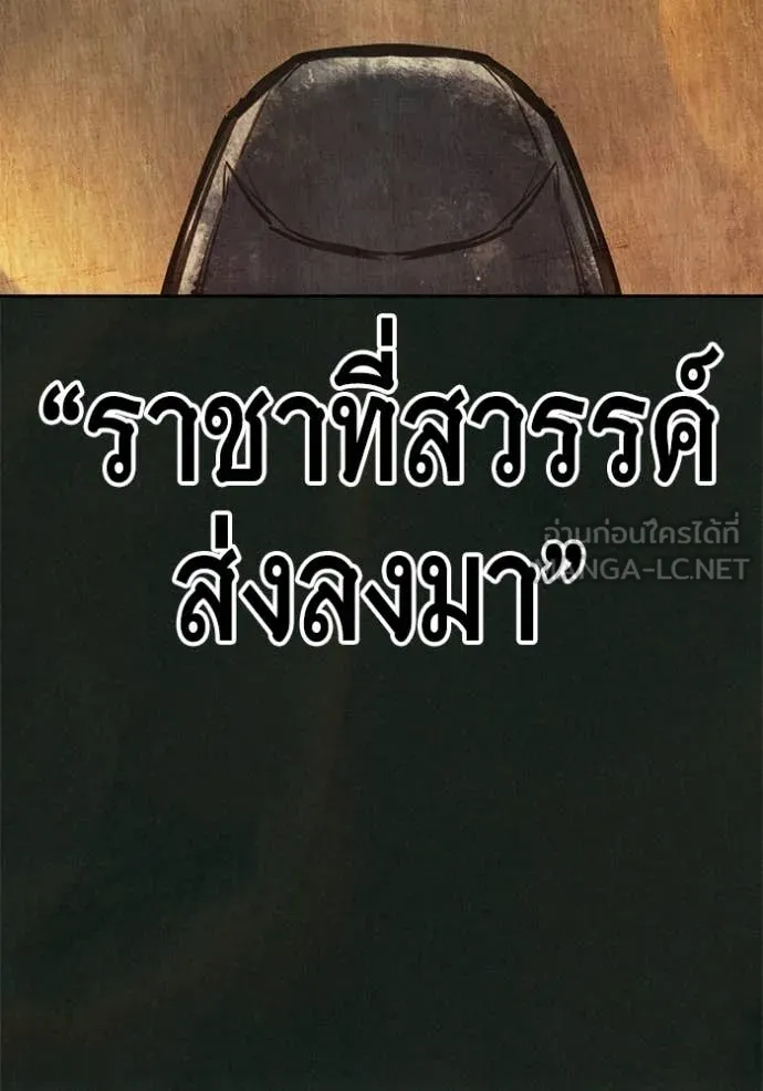 หน้า 203 จาก 242