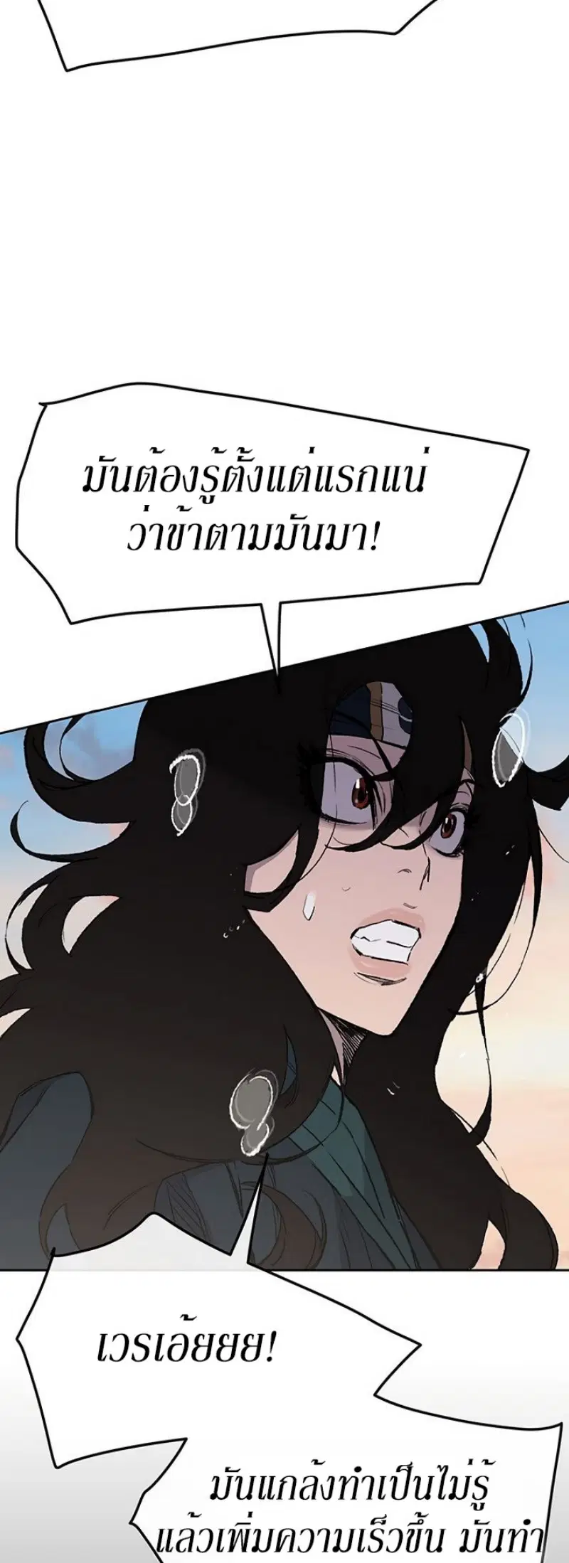 หน้า 25 จาก 51
