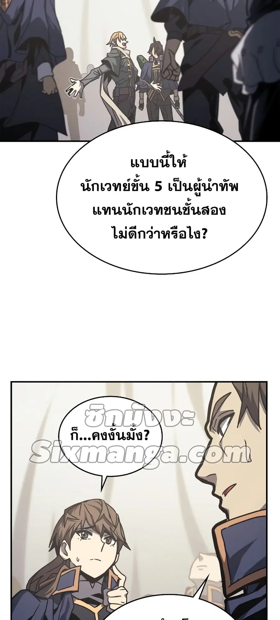 หน้า 28 จาก 62