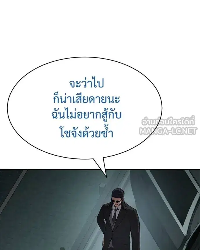 หน้า 87 จาก 211