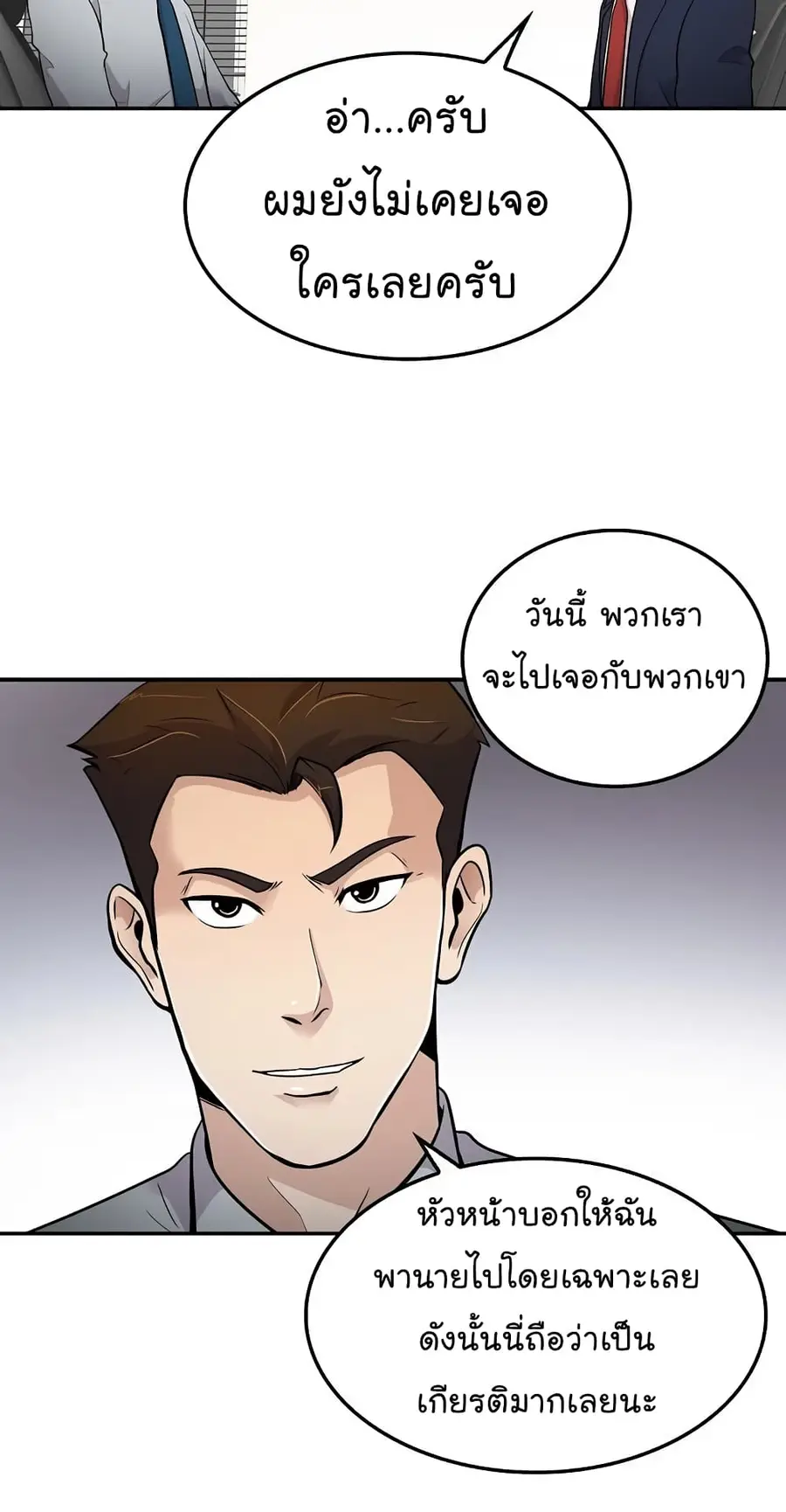 หน้า 13 จาก 70