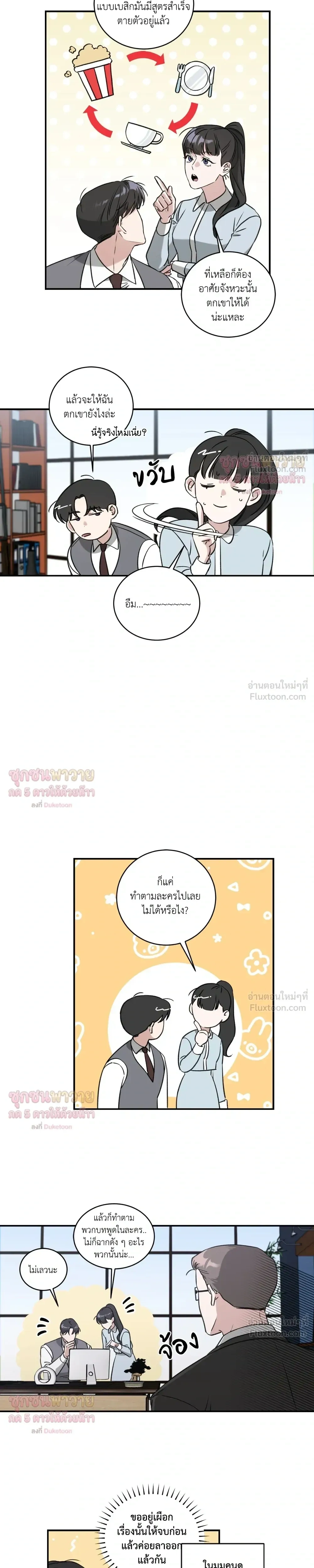 หน้า 13 จาก 18
