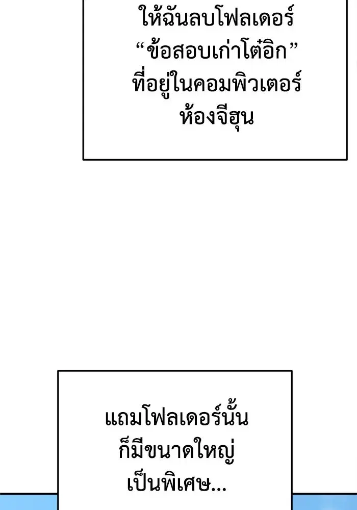 หน้า 52 จาก 170