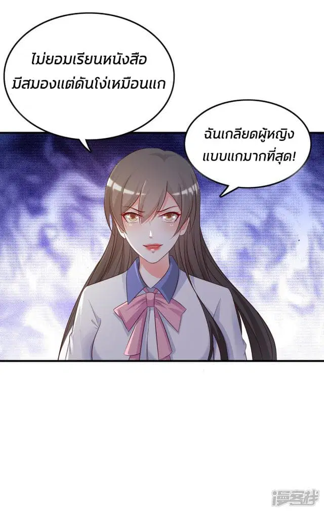 หน้า 10 จาก 34