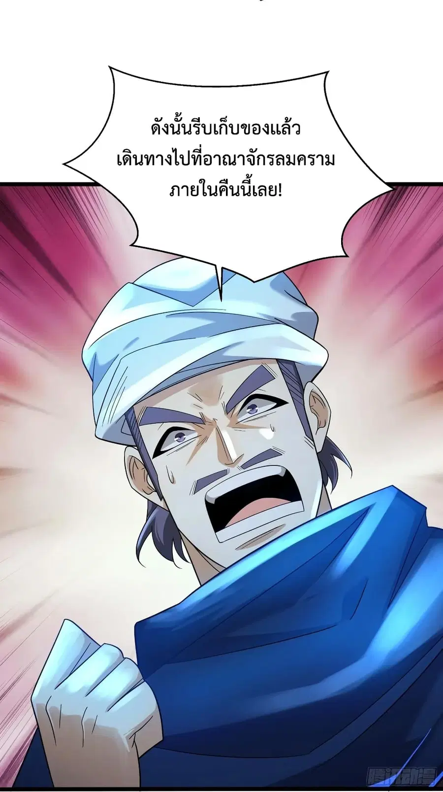 หน้า 26 จาก 46