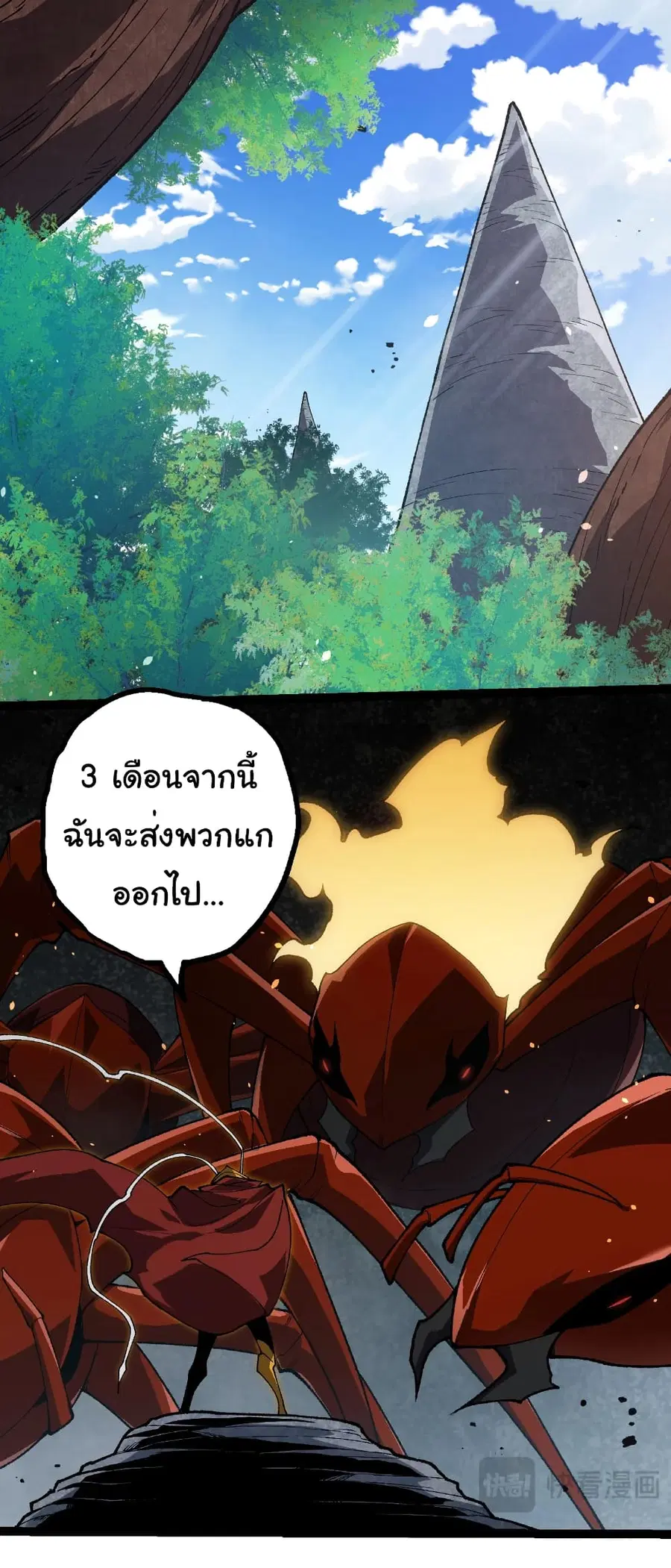 หน้า 34 จาก 39