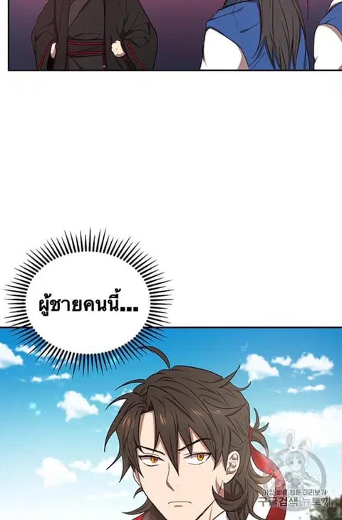 หน้า 77 จาก 97