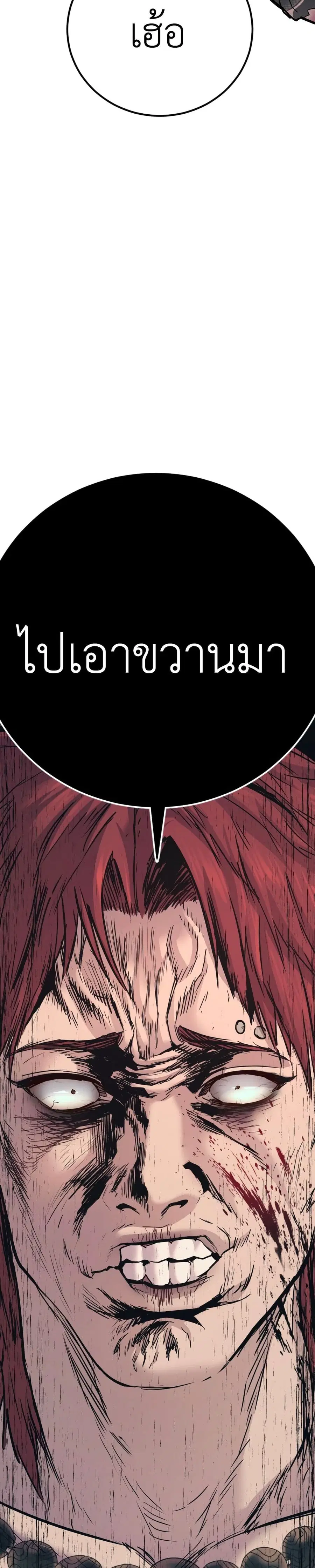 หน้า 49 จาก 80
