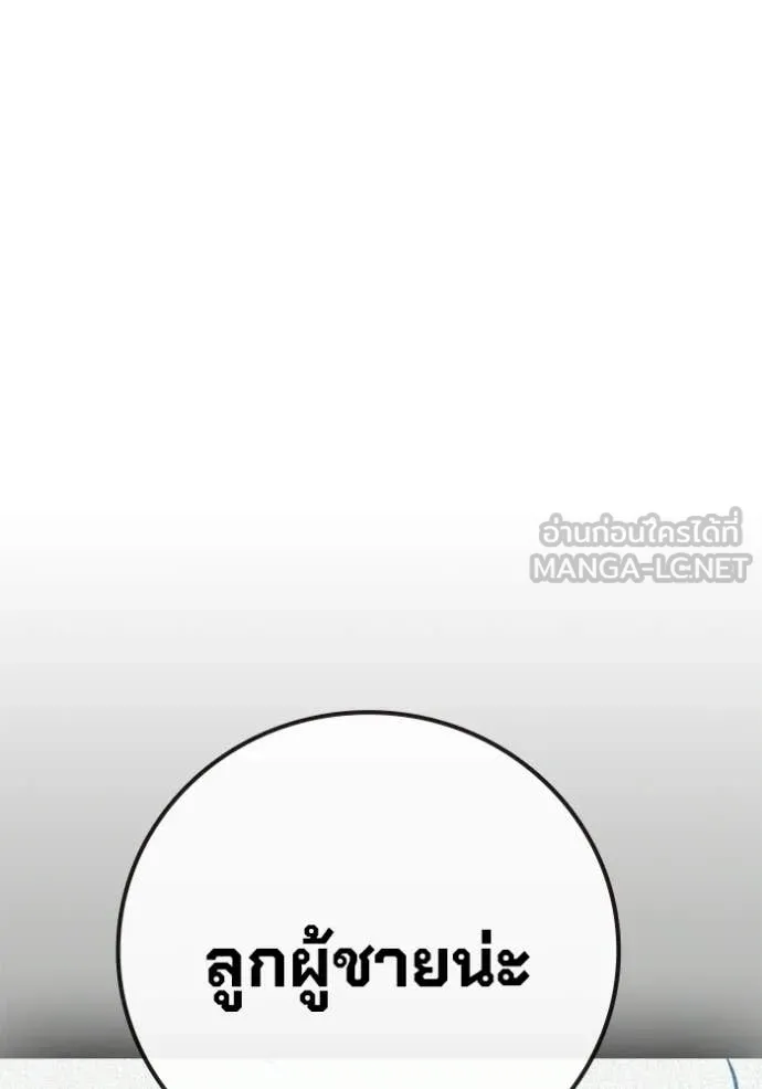 หน้า 195 จาก 229