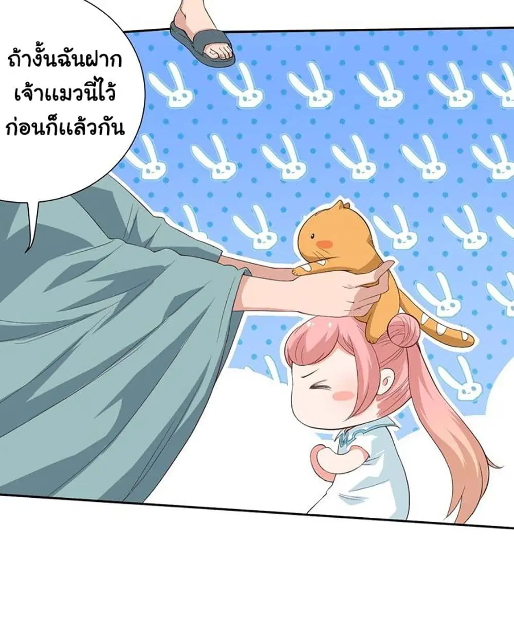 หน้า 31 จาก 51