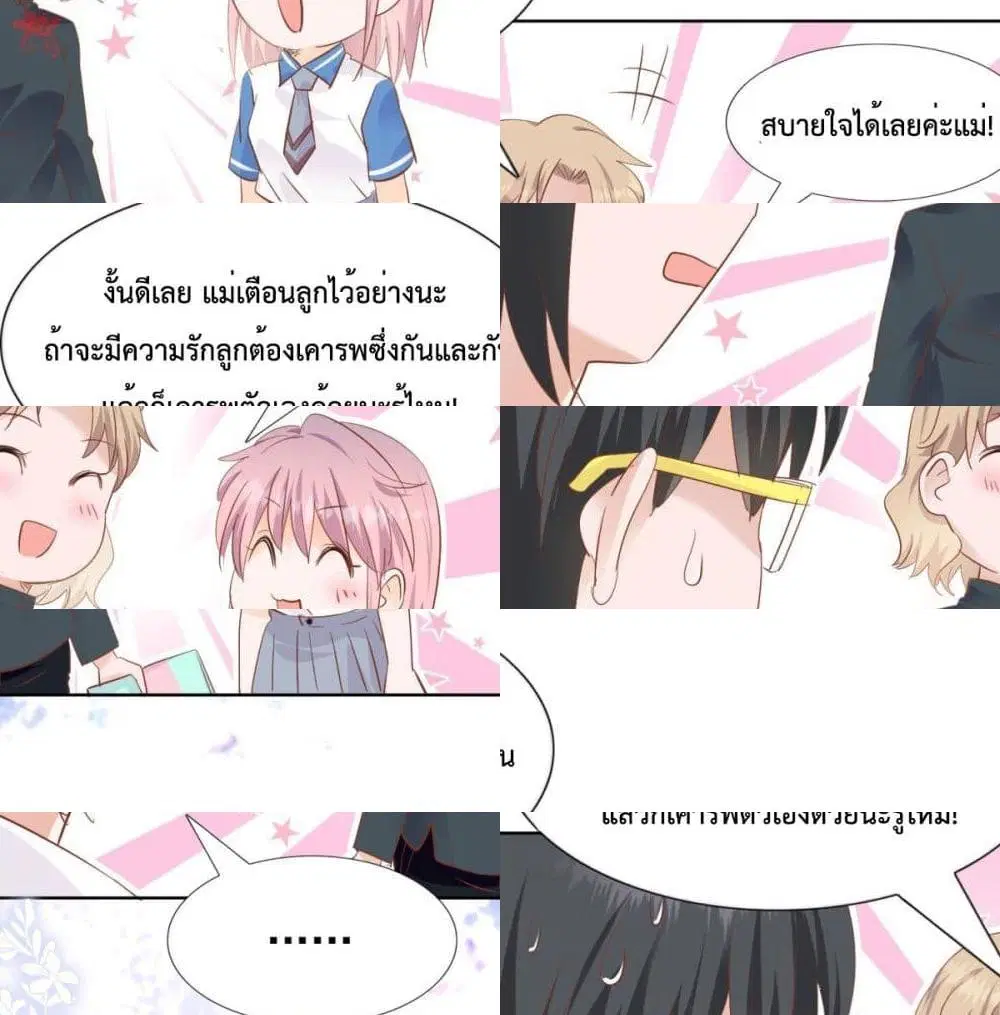 หน้า 3 จาก 7