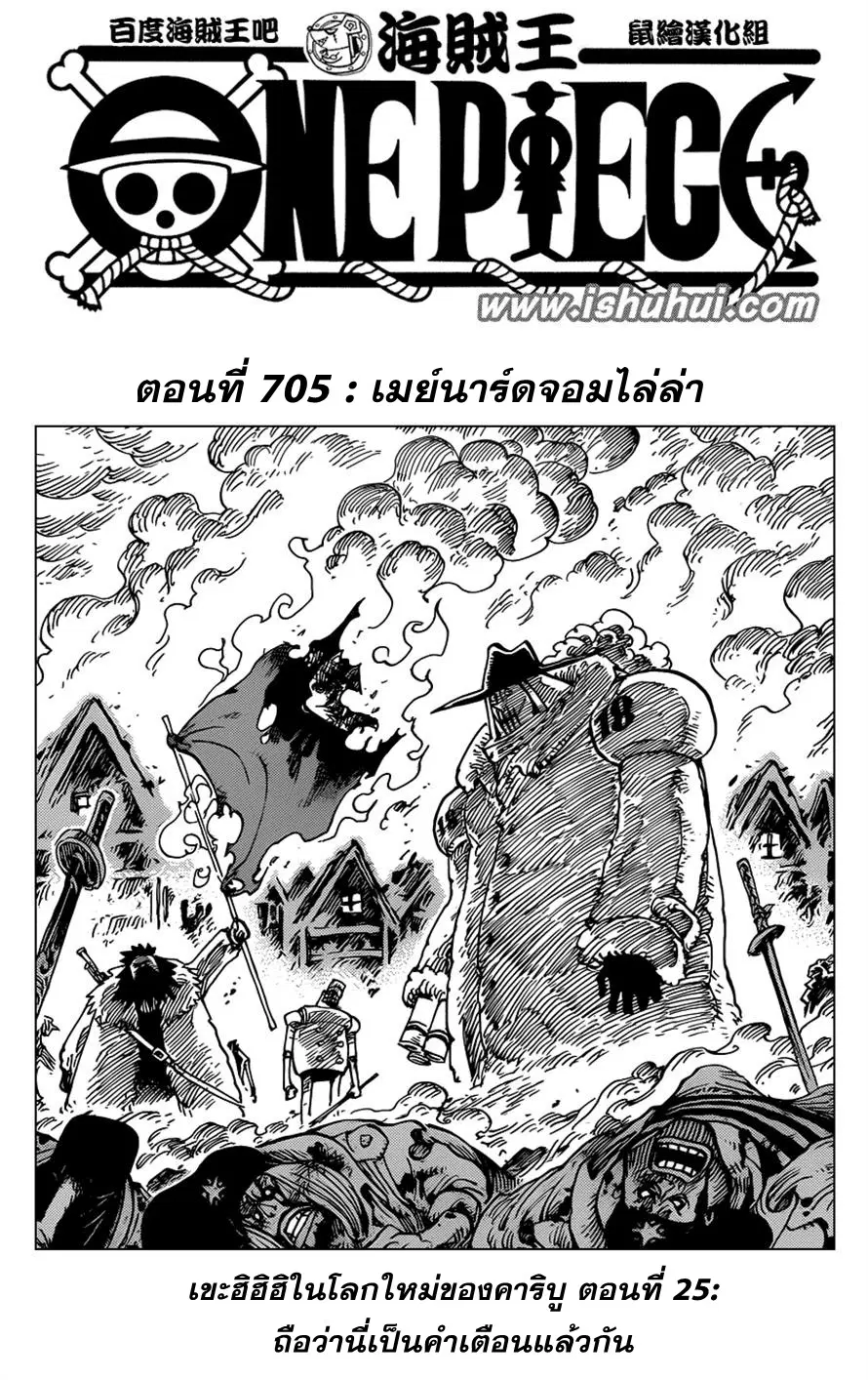 หน้า 1 จาก 20