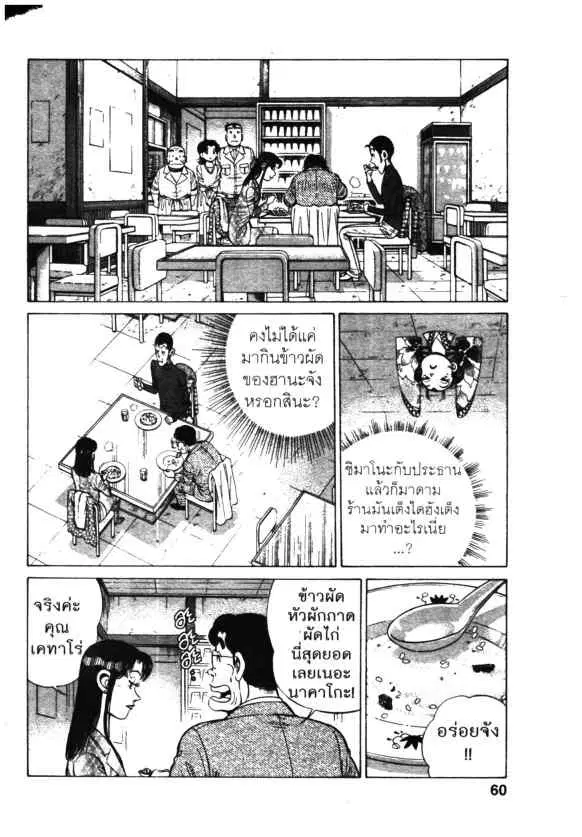 หน้า 4 จาก 24