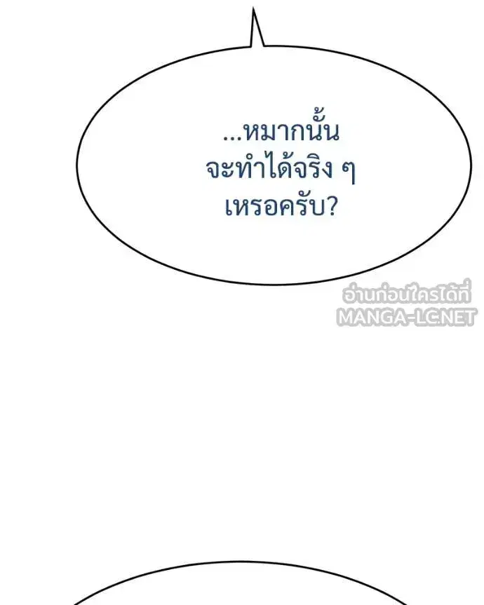 หน้า 44 จาก 233