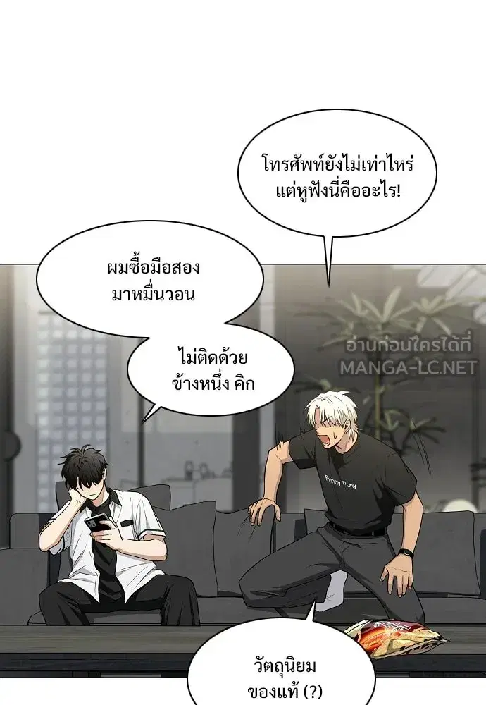 หน้า 54 จาก 128