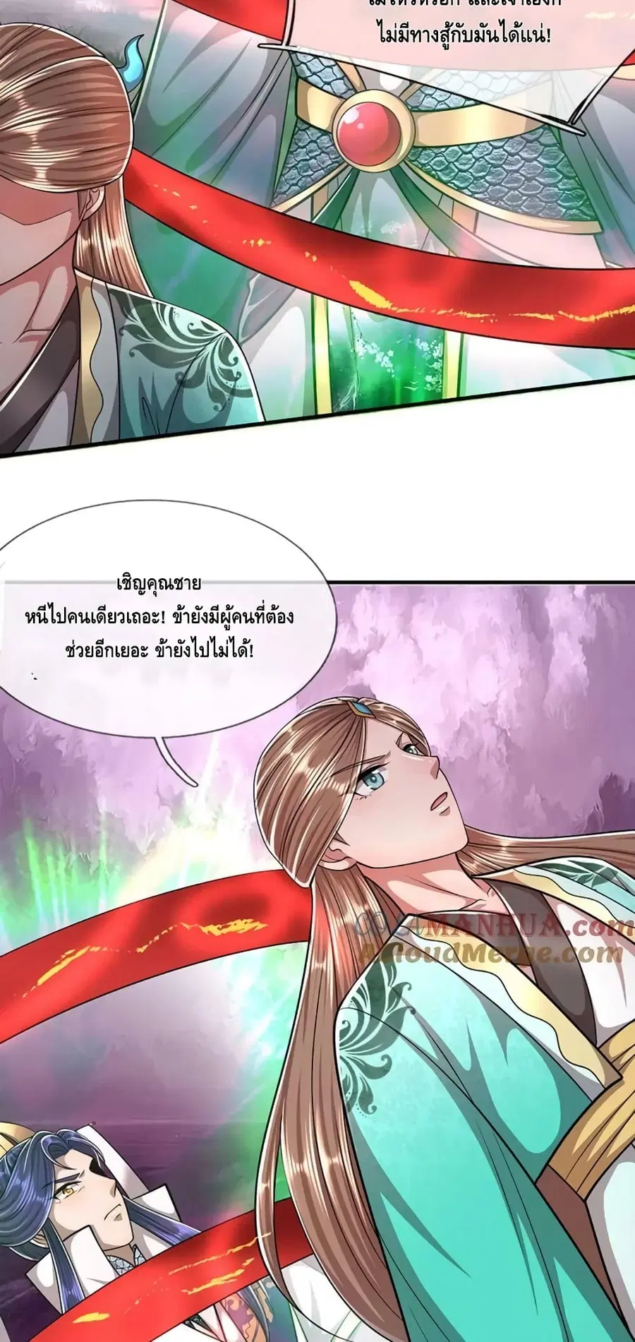 หน้า 16 จาก 32