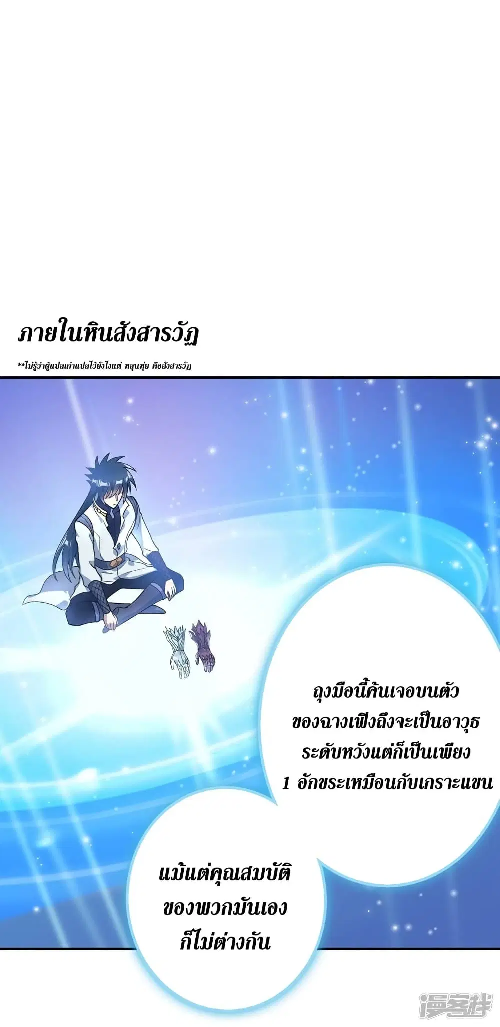 หน้า 19 จาก 24