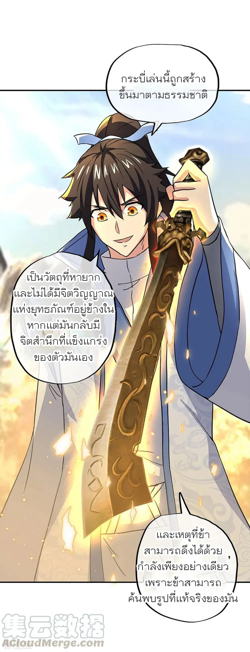 หน้า 34 จาก 37