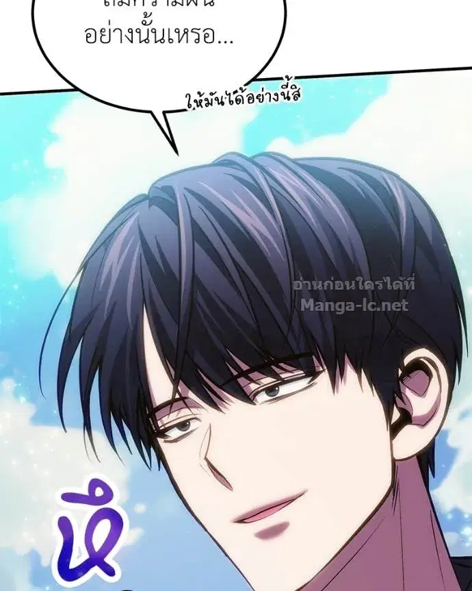 หน้า 51 จาก 154