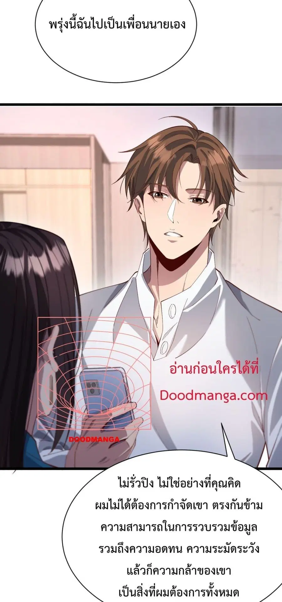 หน้า 4 จาก 42