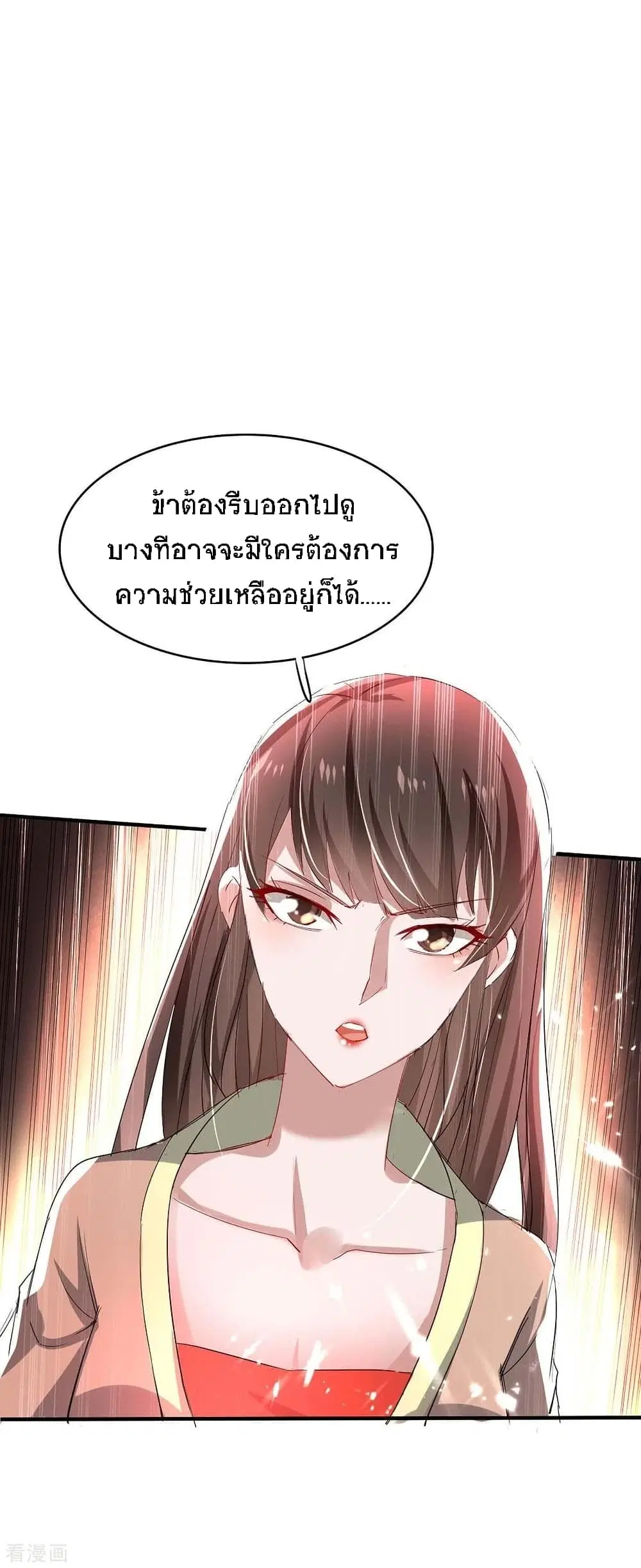 หน้า 11 จาก 25