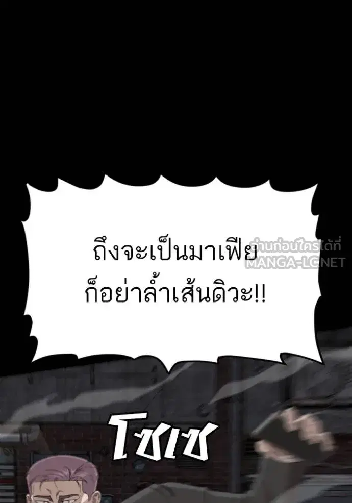 หน้า 103 จาก 146