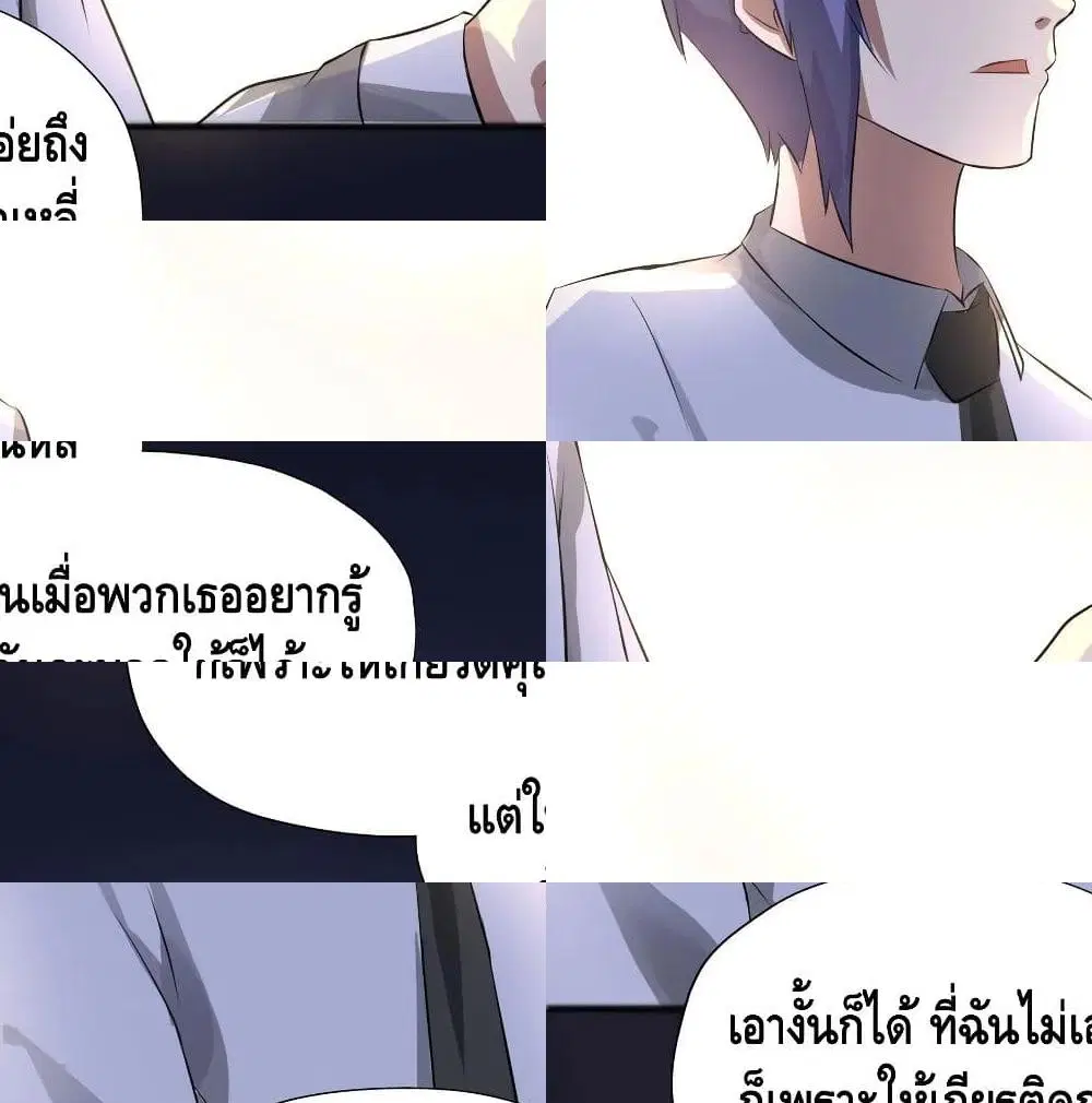 หน้า 10 จาก 14