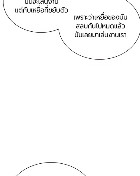 หน้า 145 จาก 156