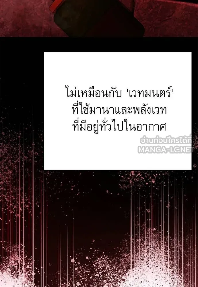 หน้า 82 จาก 167
