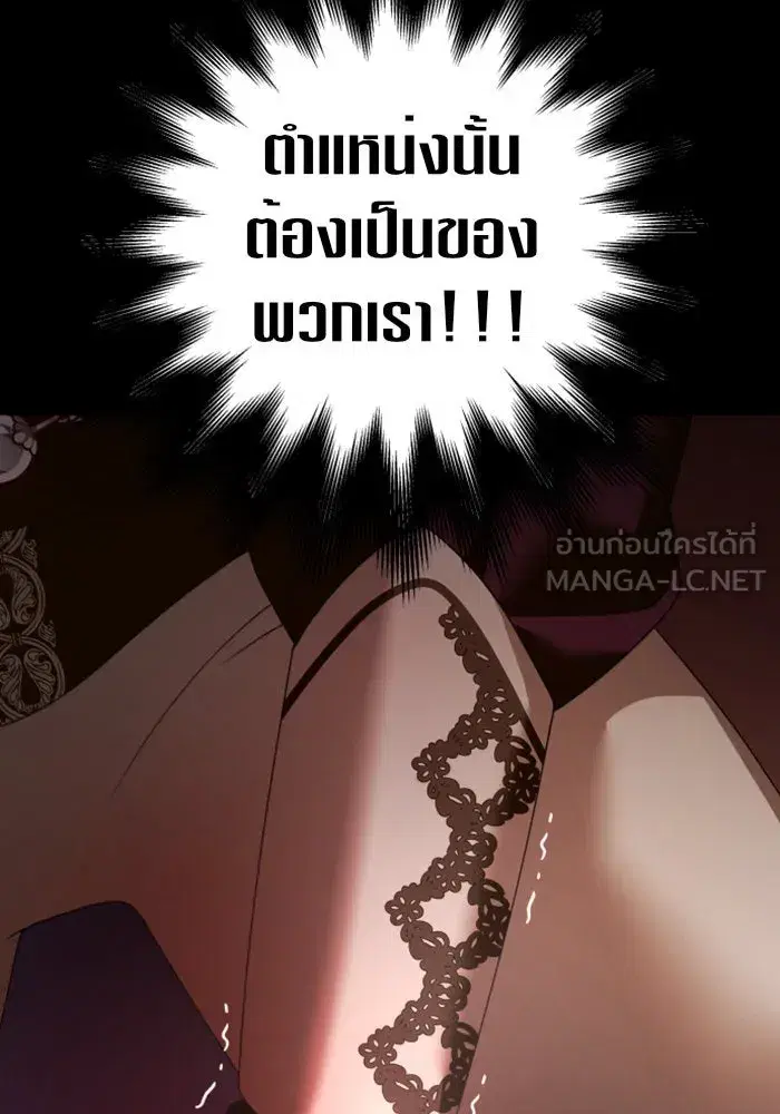 หน้า 147 จาก 157
