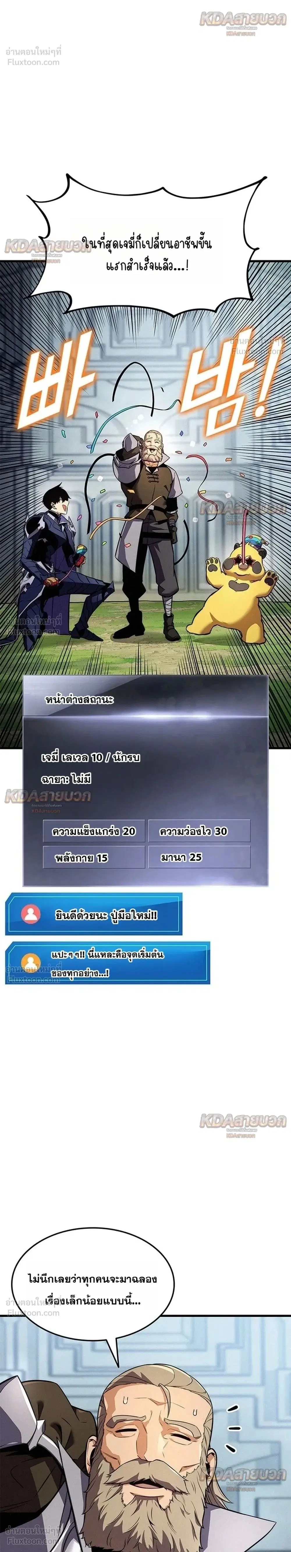 หน้า 2 จาก 41