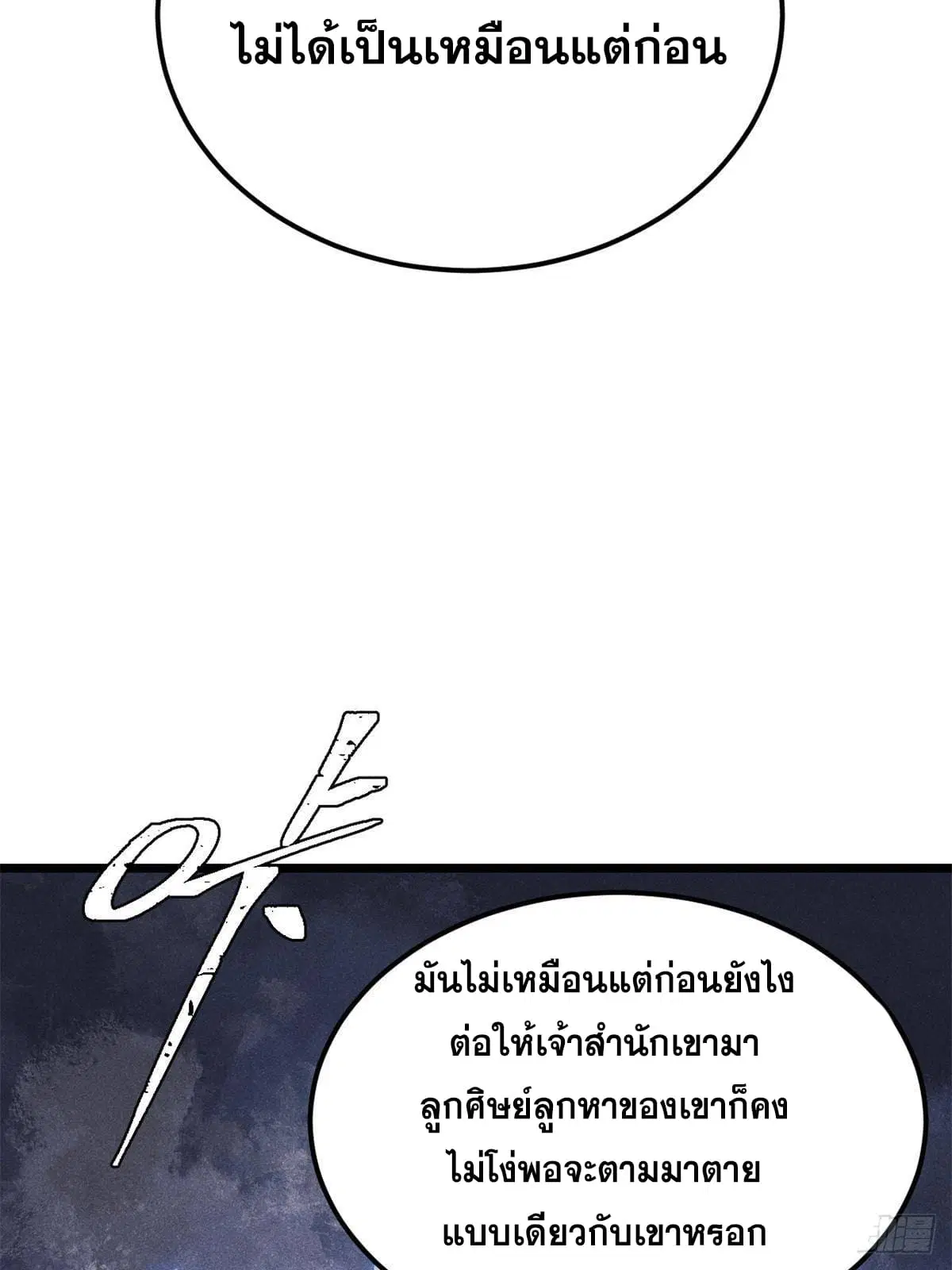 หน้า 85 จาก 99