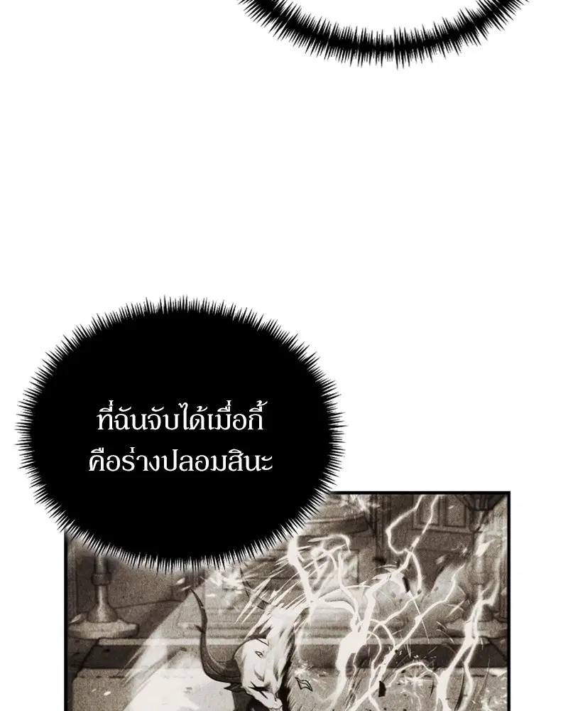 หน้า 101 จาก 142