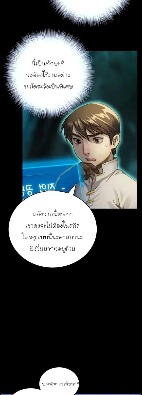 หน้า 6 จาก 44