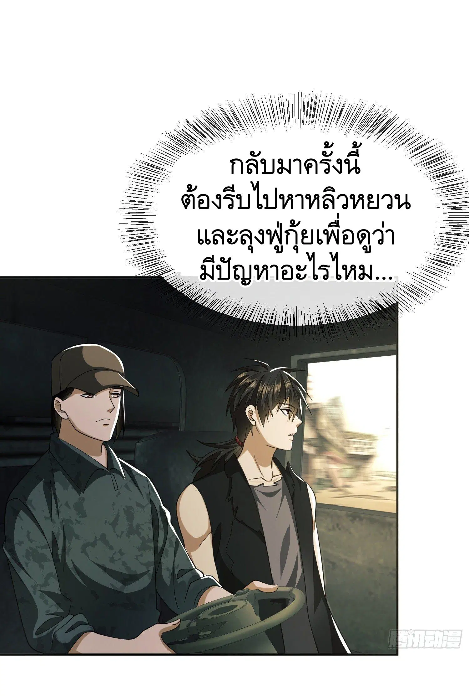 หน้า 49 จาก 55