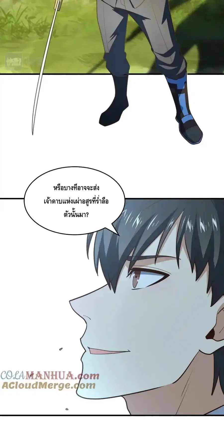 หน้า 28 จาก 62