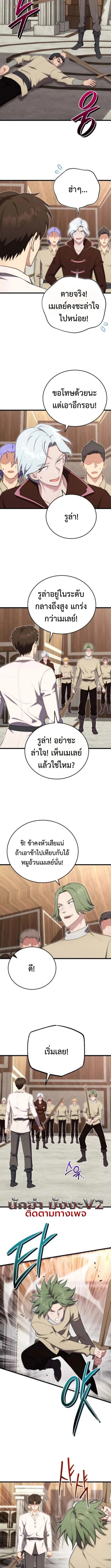 หน้า 8 จาก 13